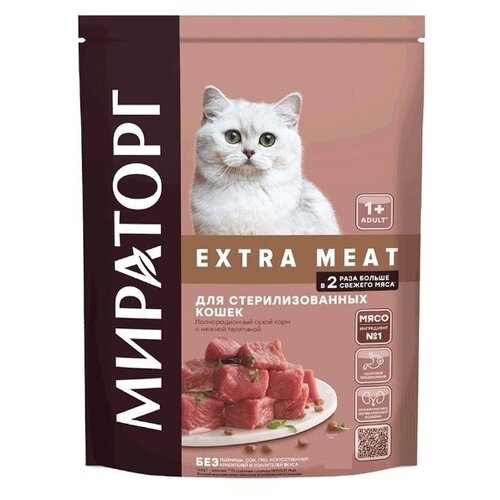 фото Мираторг EXTRA MEAT полнорационный сухой корм с нежной телятиной для стерилизованных кошек старше 1 года 1,2 кг