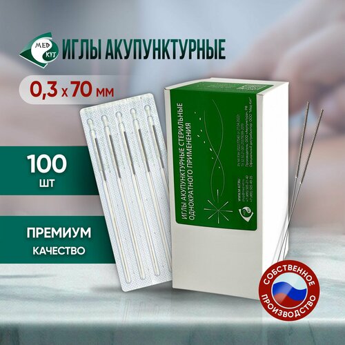 фото Иглы акупунктурные стерильные 0,3х70 мм, 100 игл в упаковке