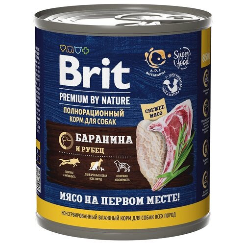 фото Влажный корм для собак Brit Premium by Nature, баранина, рубец 1 уп. х 1 шт. х 850 г