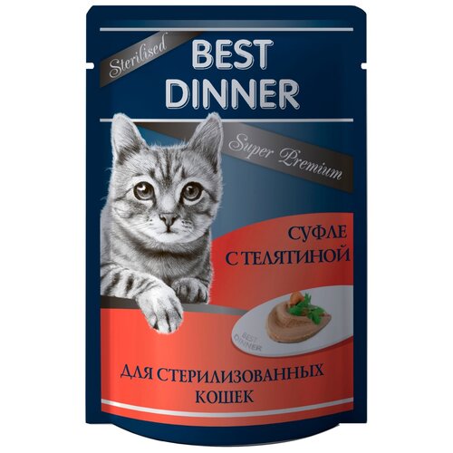 фото Влажный корм для стерилизованных кошек Best Dinner с телятиной 85 г (паштет)