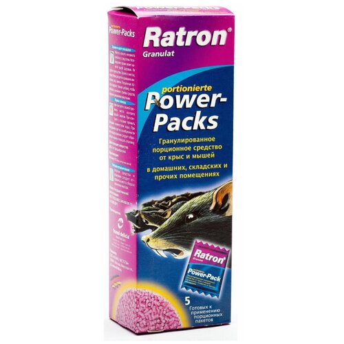 фото Средство порционное RATRON Granulat Power-Pack от крыс и мышей в пакетах, 5*40 г