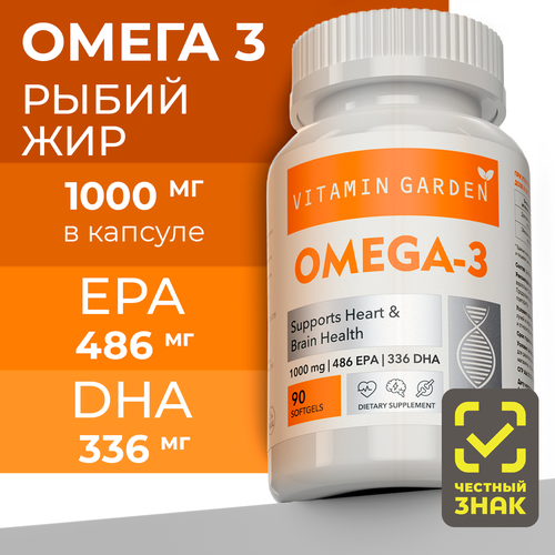 фото Омега 3, рыбий жир, Omega 3 1000 мг, для сердца и сосудов, БАД, 90 капсул