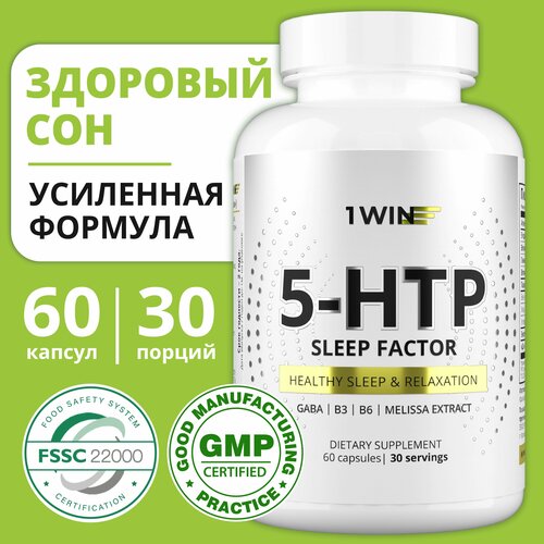 фото 5HTP SLEEP FACTOR 1WIN, витамины для сна с 5 HTP (5хтп, 5 хтп), GABA и мелиссой, 60 капсул