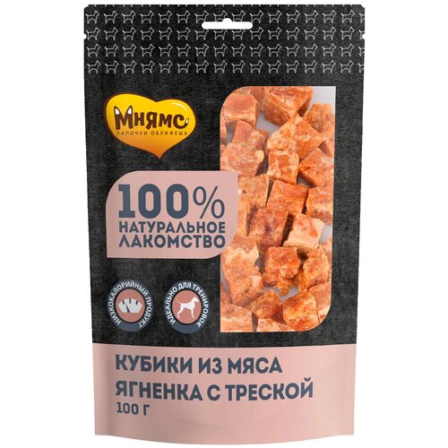 фото Лакомство для собак Мнямс Кубики из мяса ягненка с треской, 100 г