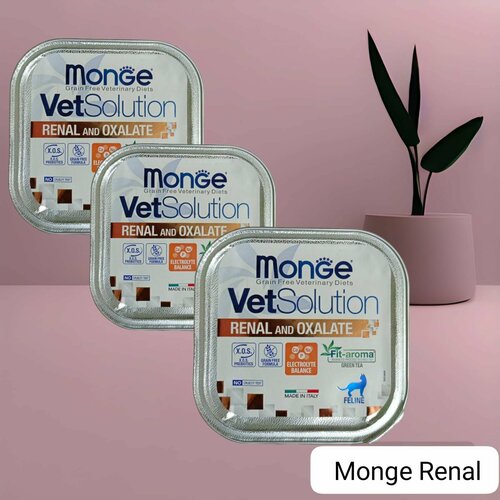 фото Monge Консервы VetSolution Renal Oxalate Cat (Курица) Влажная диета для профилактики и лечения мочекаменной болезни оксалатного типа, 3 шт х 100 гр