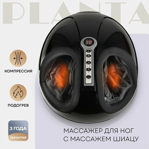 фото Шиацу массажер PLANTA MF-3B Smart Compression