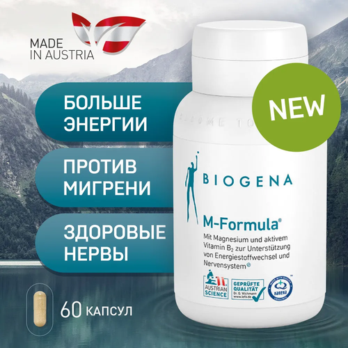 фото BIOGENA Биологически активная добавка к пище М-Формула / M-Formula , капсулы массой 884 мг