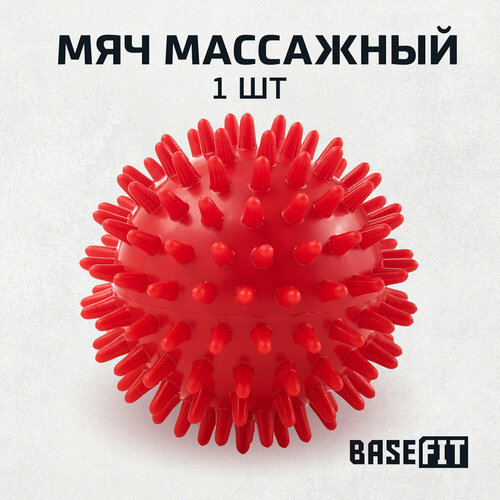 фото Мяч массажный Basefit Gb-602 7 см, малиновый