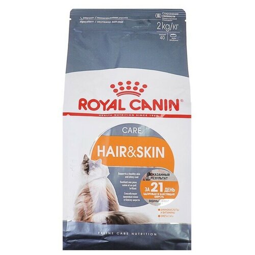 фото Сухой корм для кошек Royal Canin Hair&Skin Care (Роял Канин)для поддержания здоровья кожи и шерсти, 2кг