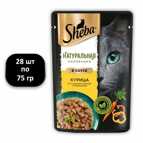 фото (28 ШТ.) 75 гр, Sheba, Корм влажный, для кошек, Натуральная Коллекция, курица со сладким перцем и морковью