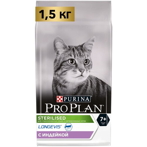 фото Сухой корм для кошек Pro Plan Sterilised 7+ для стерилизованных кошек с индейкой 1.5 кг