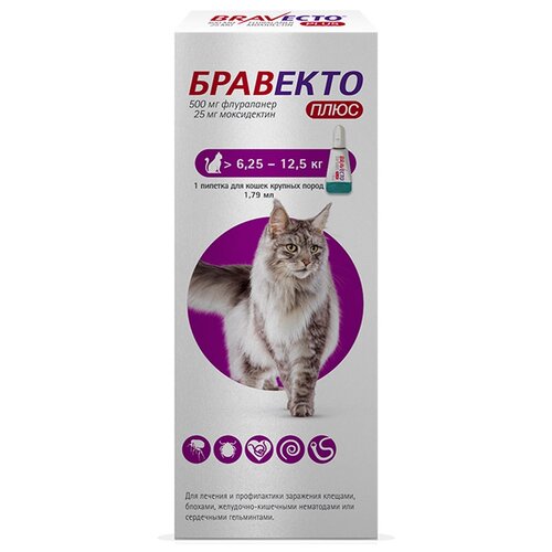 фото MSD Animal Health  Бравекто Плюс капли от блох и клещей для кошек 6.25-12.5 кг 1 шт. в уп., 1 уп.