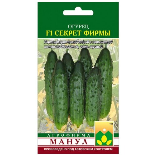 Семена Манул 