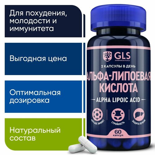 фото Альфа Липоевая кислота / Alpha Lipoic 100 мг, бады для похудения и детокса, витамины для женщин и мужчин, 60 капсул