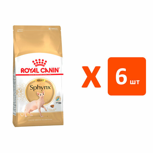 фото ROYAL CANIN SPHYNX ADULT для взрослых сфинксов (2 кг х 6 шт)