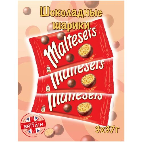 фото Хрустящие воздушные шарики Maltesers