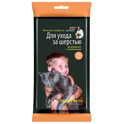 фото Салфетки Teddy Pets влажные для ухода за шерстью кошек и собак с эффектом дезодоранта и кондиционера , 25 мл , 20 г