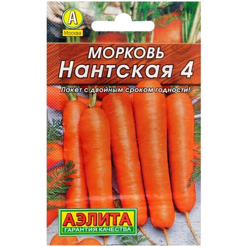 Семена Морковь 