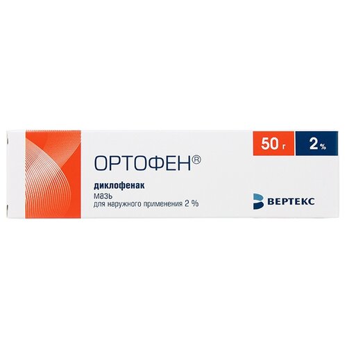 фото Ортофен мазь, 2%, 50 г