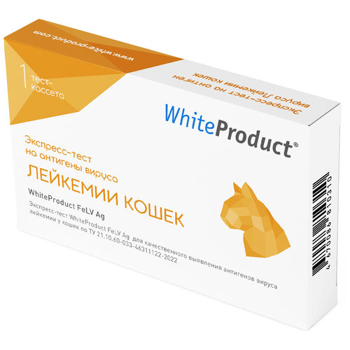 фото Экспресс-тест WhiteProduct FeLV Ag на антиген вируса лейкемии кошек