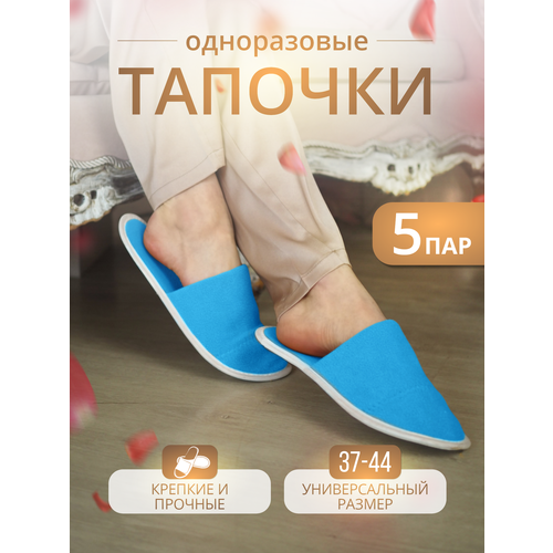 фото Тапочки одноразовые 5 пар