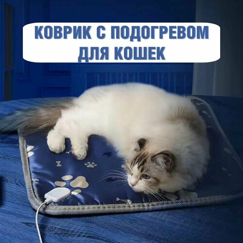 фото Коврик с подогревом для кошек, 45x45 см