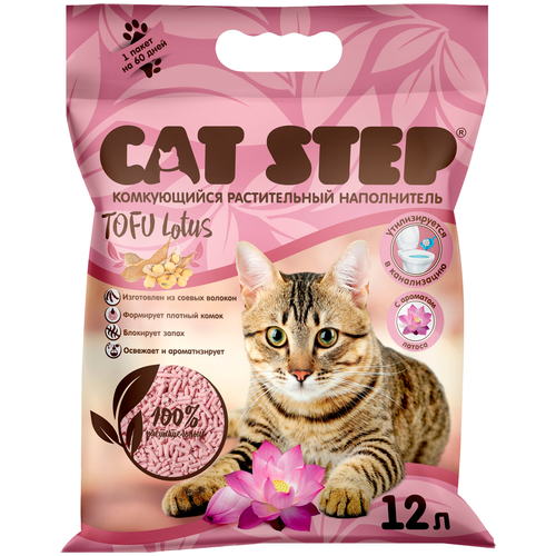 фото Комкующийся наполнитель Cat Step Tofu Lotus, 12л, 2 шт.