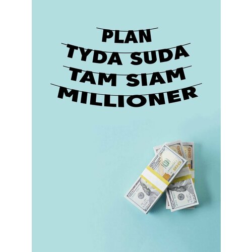 фото Гирлянда бумажная растяжка из букв черная - Plan tyda syda