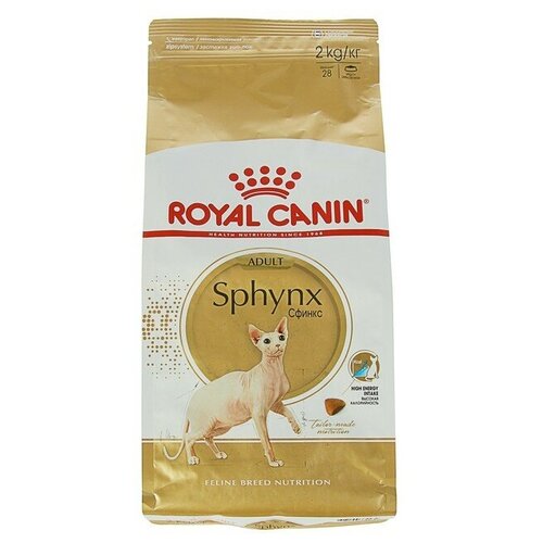 фото Сухой корм RC Sphynx для сфинксов, 2 кг Royal Canin Life