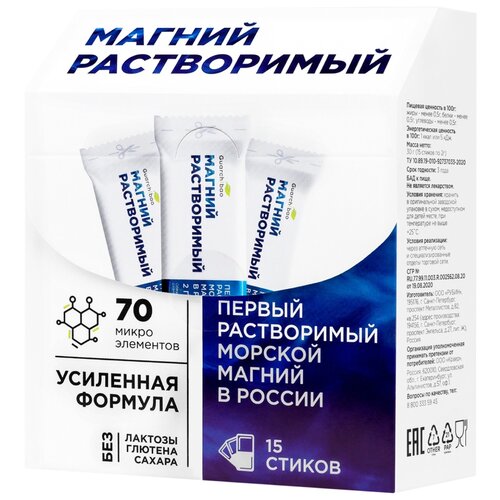 фото Guarchibao Mg Soluble пак., 54 г, 15 шт.