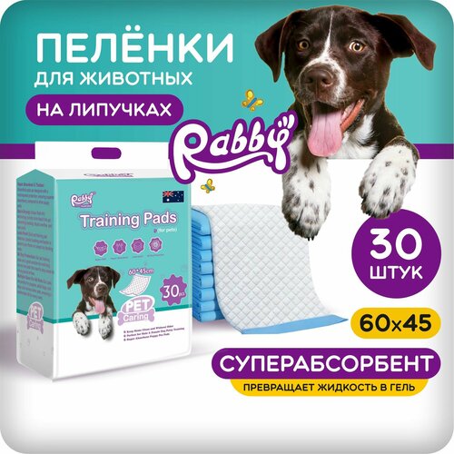 фото Одноразовые пеленки для животных RABBY 60x45см на липучках 30шт