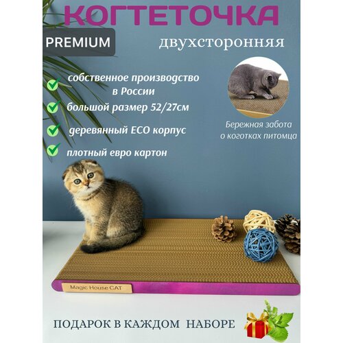 фото Когтеточка для кошек картонная