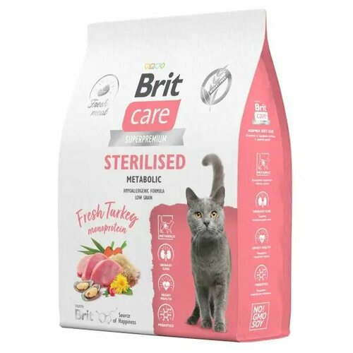 фото Сухой корм BRIT CARE Cat Sterilised Metabolic 7 кг