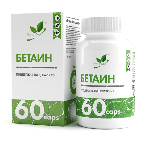 фото Капсулы NaturalSupp Betaine HCL, 600 мг, 60 шт.