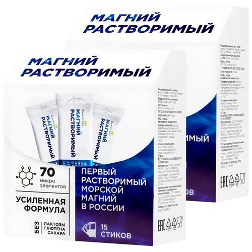 фото Guarchibao Mg Soluble пак., 108 г, 15 шт., 2 уп.