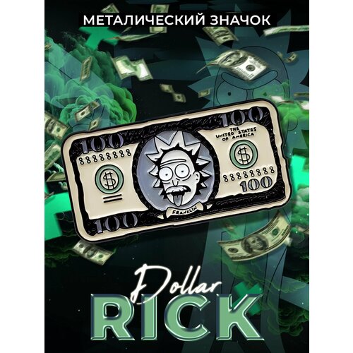 фото Металлический значок на рюкзак Rick Dollar