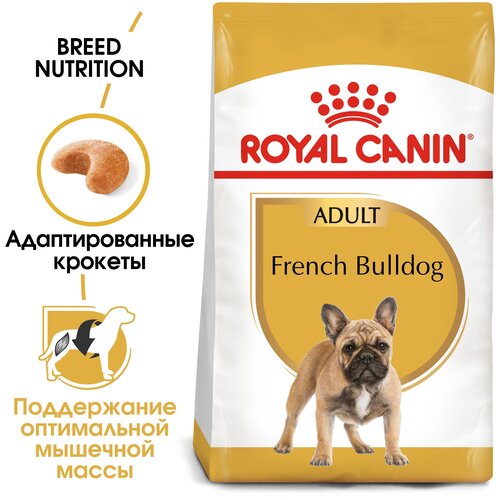 фото Сухой корм для собак Royal Canin Французский бульдог, для здоровья кожи и шерсти 1 уп. х 2 шт. х 9000 г (для крупных пород)