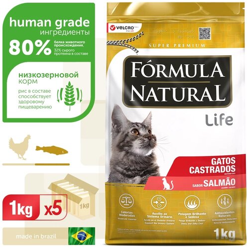 фото Сухой корм для взрослых кастрированных котов и стерилизованных кошек Formula Natural Life с лососем