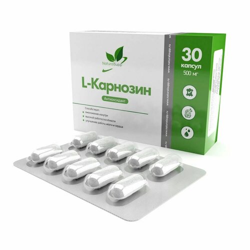 фото Капсулы NaturalSupp L-Carnosine, 500 мг, 30 шт.