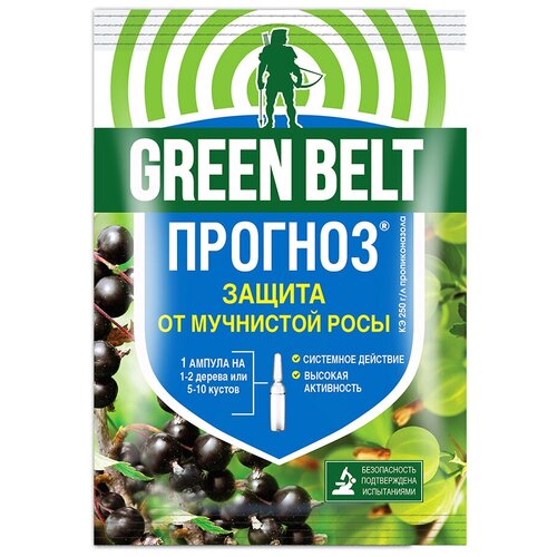 фото Средство от болезней растений Прогноз GREEN BELT ампула 5 мл