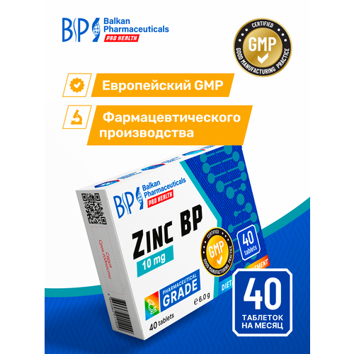 фото Цинк цитрат 10 мг от Balkan Pharmaceuticals