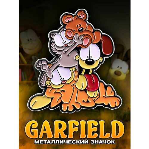 фото Металлический значок на рюкзак Garfield