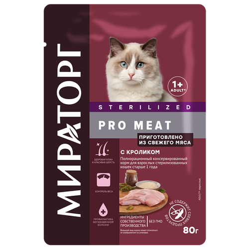 фото Влажный корм для стерилизованных кошек Мираторг Pro Meat, с кроликом, 80г*24