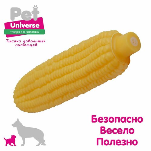 фото Игрушка для собак Pet Universe кукуруза со звуком с пищалкой, 17х5 см, винил PU3030