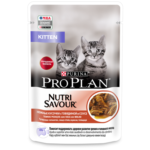 фото Влажный корм для котят Pro Plan Nutri Savour с говядиной 85 г (кусочки в соусе)