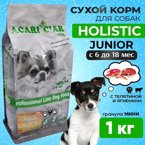 фото Сухой корм для собак ACARI CIAR JUNIOR 1кг MINI гранула