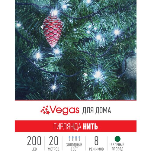 фото Гирлянда Vegas Нить, 1 шт. в наборе, 20 х 0.15 м, холодный белый/зеленый провод