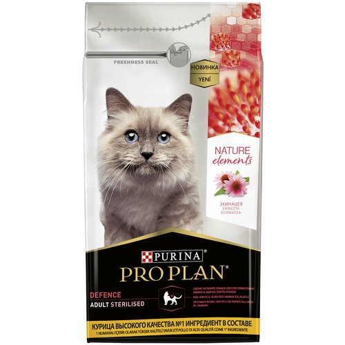 фото Сухой корм Pro Plan Nature Elements для взрослых стерилизованных кошек и кастрированных котов, с высоким содержанием курицы, 1,4 кг х 2 шт