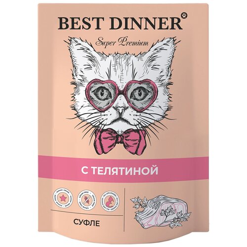 фото Влажный корм для кошек Best Dinner с телятиной 85 г (паштет)