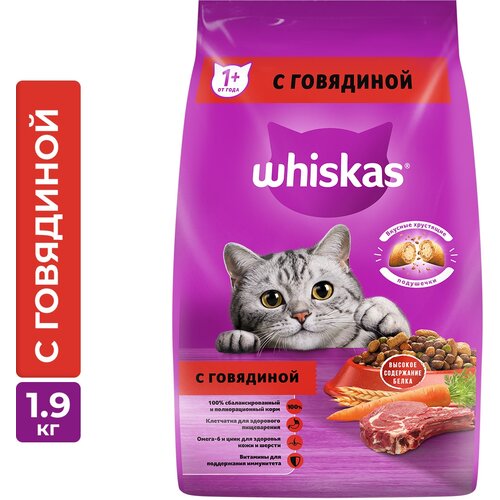 фото Сухой корм Whiskas для кошек «Вкусные подушечки с нежным паштетом, с говядиной», 1.9 кг